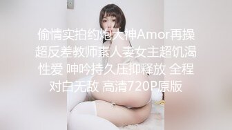 顶级身材腰细爆乳小姐姐，连体丝袜露大奶，翘起美臀掰开嫩穴