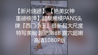 《极品CP魔手外购》青春靓妹较多的商场女厕惊险偸拍，先拍露脸全身在进去拍逼近景特写，胆大心细