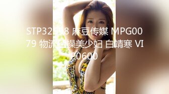 STP29103 颜值区女神！外表文静很漂亮！给大家小露一波，撩起衣服贫乳，换装衬衣，半脱下内裤性感美臀 VIP0600