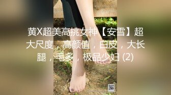 【嘎子哥探索发现】翘臀女技师，谈好价格带回旅馆操