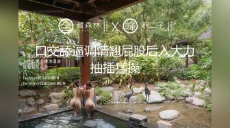 【新片速遞】下晚班回家遇到一个JK妹子喝醉了躺在楼梯间过道❤️顺手脱了她内裤作收藏,然后对着她骚逼尿了一泡