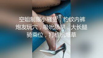 【调教淫奴大神】小二先生 开发完全体痴媚淫娃少女 阳具插穴肉棒口爆 淫靡连续潮吹胯下究极玩物 爸爸~好爽要坏掉了