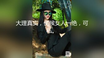 人妻少妇享受大哥的精油SPA按摩服务，躺在床上享受被大哥揉奶子玩逼，性起了给大哥口交大鸡巴多体位爆草