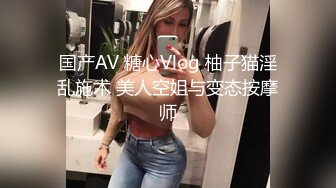 国产AV 精东影业 JDSY031 禽兽老师强上女学生 香菱