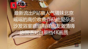 【极品约啪性爱日常】牛逼大神约炮极品美乳萝莉女友啪啪 骚母狗口活不错 骑乘鸡巴不停猛摇浪叫 (1)