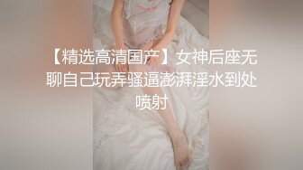 【新片速遞】 极品爆乳黑丝模特全程露脸啪啪大秀，口交足交乳交活好不粘人，让大哥各种蹂躏抽插玩弄，表情好骚射在她逼上