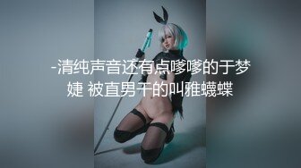 2020新全景 身段优美的包臀裙 极品美少妇