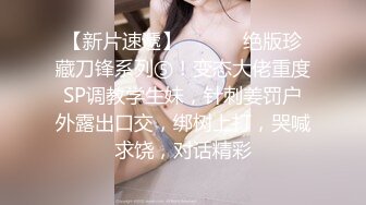 网红美少女【铃木美咲】大尺度淫乱新作