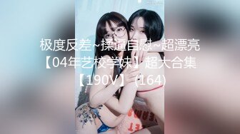 ✿91制片厂✿ 91YCM008 班主任的课后辅导▌小鱼▌