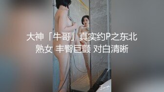 舔逼狂魔叫了个很漂亮小姐  舔完逼后大力狂操