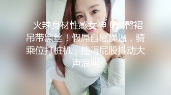 ✿白嫩小可爱✿超白嫩美女穿上半透明旗袍后无套抽插，结尾内射，看精液流出，身材极品，外表清纯靓丽床上风骚