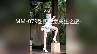 ✿麻豆传媒 MD-0335《三姑六奶淫中秋》家庭后宫争宠❤️孟若羽