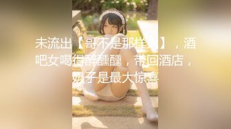 屄毛濃密淫騷大胸網紅多多，小樹林演繹「西遊記」勾引唐僧的三個徒弟…