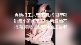 【全網首發】《屎上最強㊙廁拍》室外旱坑逼臉同框偸拍超多女人方便～有美女有極品逼～謹慎長腿美女左右看一圈對著鏡頭看都沒發現 (6)