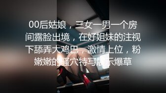 STP31662 ?极品御姐? 高颜值性感女神寻求刺激感的夫妻▌师师 ▌肉欲秘书蜜穴补偿侍奉 柔软美乳汹涌澎湃 后入爆刺蜜壶挺翘淫臀 VIP0600