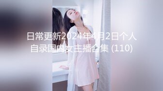 【级爆乳颜值女神】超爆人间胸器『樱花悠』大尺度魅惑私拍 年度最爆爽乳SS极美女神 第③季 高清720P原版 (2)