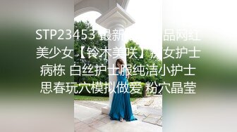 【雲盤不慎泄密】美女學妹和男友之間的秘密被友人曝光 外表清純原來內心淫蕩無比 原版高清