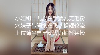 STP23122 两个小辫子00后超嫩妹 网袜短裤镜头前按头插嘴 ，抬腿侧入抽插猛操 ，特写进出操屁股