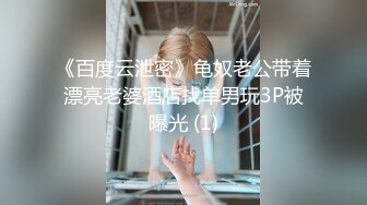 你插的稍微轻一点好不好（此女编号19，在3888t点top可约