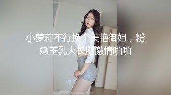 爆操99年大屁股女友