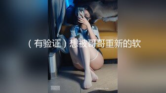 最新价值498元新晋网红御酱首发私人订制视频情色妖狐尾大玩具深插粉肉浪穴淫语自嗨高清960P原版1