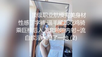 国产TS系列高颜值的大奶美妖七七骑乘上位精瘦的小哥，被大鸡巴操的说，我受不了了