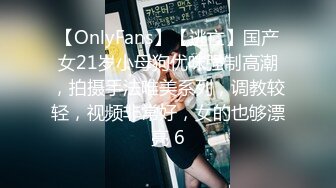 PMTC-010 林思妤 禽兽哥哥强上亲妹止痒 强奸得逞被操的无法反抗 蜜桃影像传媒