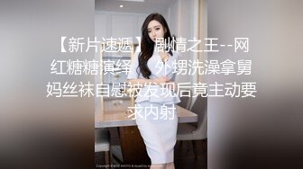 美腿野性人妖工具插进屁眼满足不了情欲来勾引小鲜肉修理工玩起屁眼毒龙操插菊花爆射