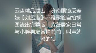   鸭哥寻欢约极品高端外围 齐逼牛仔短裤修长美腿 拨开内裤舔逼