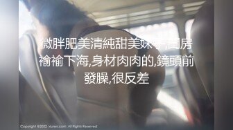 《顶流?网红泄密》万人追踪网红可盐可甜百变女神babyp私拍第三弹~极品无毛一线天馒头穴紫薇啪啪纯反差婊