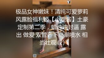 秀人网名模【王婉悠】首套双人作品，真空黑丝透点，脱丝袜漏点，极品御姐小萝莉，风情万种撩人指数登顶！ (3)