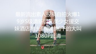 《情欲发廊》