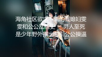 情趣学生制服，细腰美腿甜妹，扭腰摆臀很妖娆，骑在身上调情，后入骑乘姿势，爆操骚逼