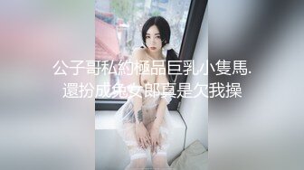  鸭哥寻欢牛仔短裤腿上纹身大奶妹，穿上全套情趣装继续第二炮