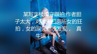 麻豆传媒 兔子先生监制 TZ108 痴女与植物人丈夫 绫波丽