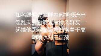 颜值不错清秀小美女苗条身材大长腿握住肉棒深深吞吐