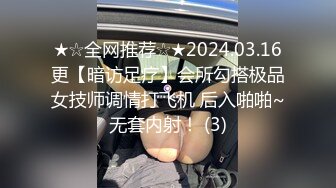 不孝女沐沐报复性乱交 直播中出给爸爸看 与刚搭讪的男人们开房间