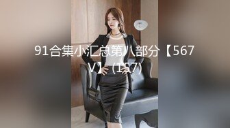 漂亮熟女人妻酒店偷情私會帥氣小夥啪啪打炮 主動吃雞巴撅著大肥屁屁後入頂操 無套內射中出 原版高清