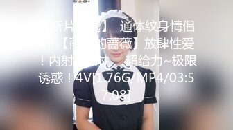 星空传媒XKTC065眼镜欲女夺走大屌处男之身