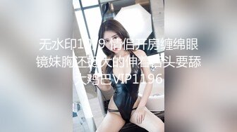 《顶级㊙️泄密》万人求购OnlyFans网红健身房撸铁美女S级魔鬼身材萝莉型小妹楠楠福利自拍视图流出激情后入操出臀浪170P 80V