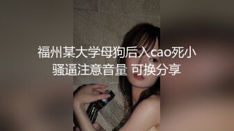 外围小姐姐 漂亮高颜值美乳 见到猛男春心萌动做爱气氛佳