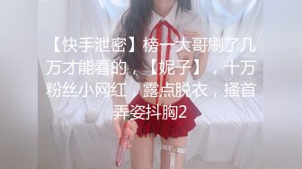 -淫妻 来接着上 兄弟好胖 我要最后一个 肥臀老婆被连续内射 绿帽最后刷锅