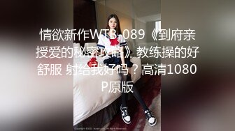 《女神嫩妹足交控必备》最新666元电报群福利~珠海美腿玉足小姐姐推特网红LISA私拍~龟责榨精裸足丝袜推油精射 (7)