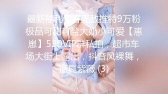 广州泡良小伙爱户外【约妹狂人小李探花】小少妇也喜欢刺激，卫生间脱光玩弄鲍鱼，白浆顺着小穴淌，骚货被干满足