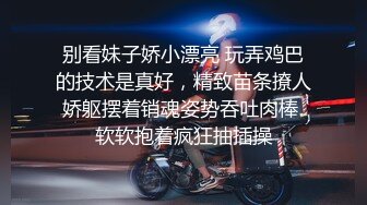 洋土豪嫖妓系列之新加坡街头搭讪2个素质性感小姐宾馆双飞