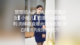 娇小可爱模特女友，笑起来真甜，被男友掰穴