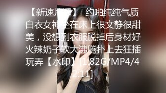 帅小伙勾搭瑜珈馆的极品美女，不愧是练瑜珈的干起来就是爽