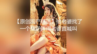 STP24549 【顶级性爱??极限推荐】外围女神猎杀者『91斯文禽兽』震撼首发-双飞豪乳情趣丝袜美少妇 高潮篇 VIP2209