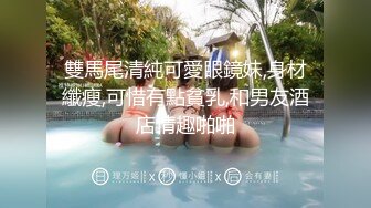 (中文字幕) [299EWDX-397] Hカップ巨乳妻25歳 童貞君筆下ろし生中出し