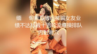 《极品反差骚女》露脸才是王道！最新流出推特绝色高颜女神【奶凶大人】私拍，露出道具与金主爸爸大玩SM性爱花式调教